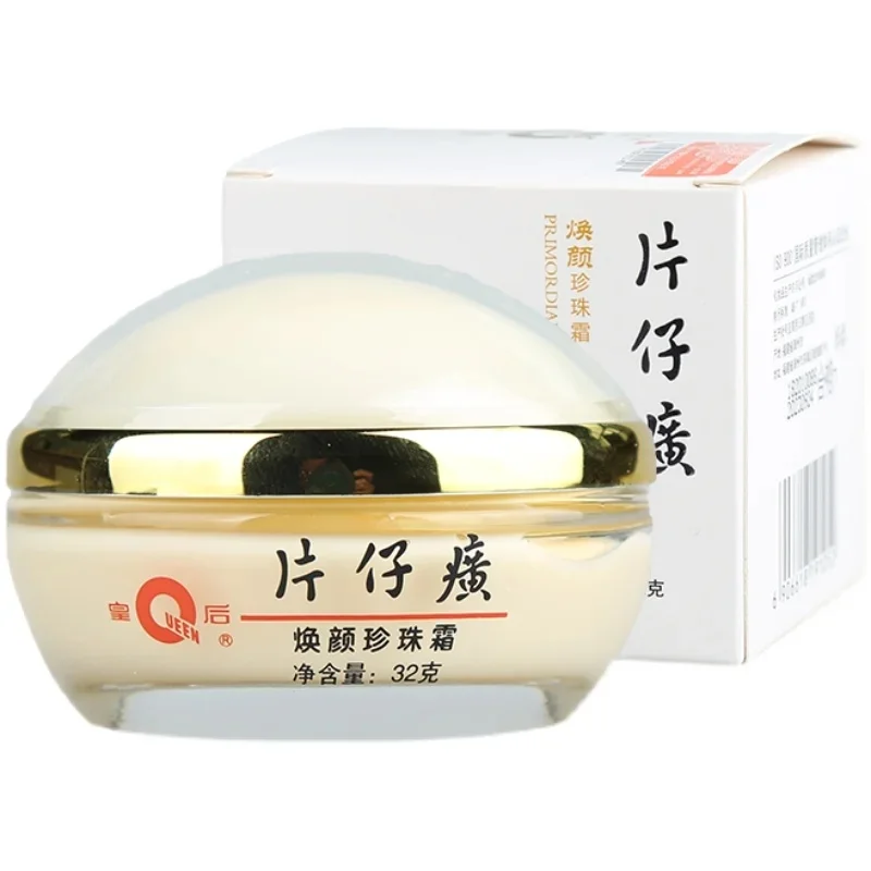 Skincare Queen - Krem Perłowy Original Queen PZH Pientzehuang