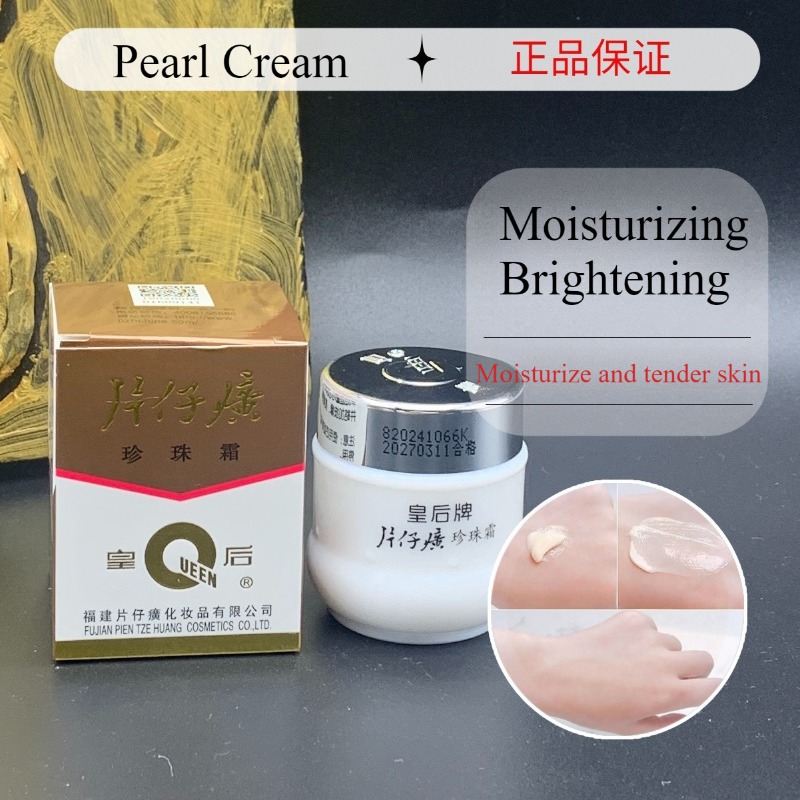 25g Nowy Oryginalny Krem PZH Q – Skincare Queen recenzja i cena