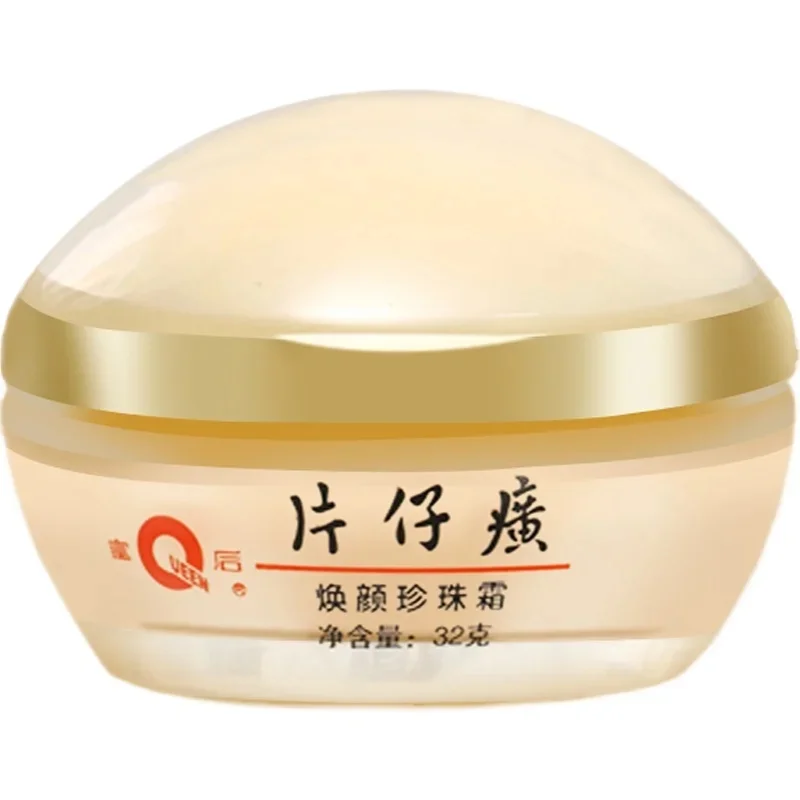 Krem Perłowy Original Queen PZ – Skincare Queen recenzja i cena