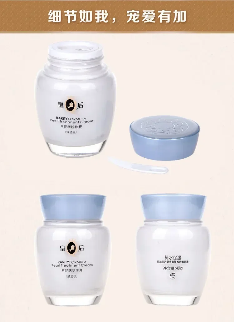 Oryginalny krem z pereł Pien T – Skincare Queen recenzja i cena