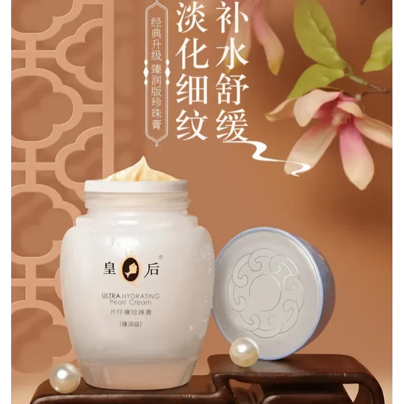 Krem do pielęgnacji skóry Orig – Skincare Queen recenzja i cena