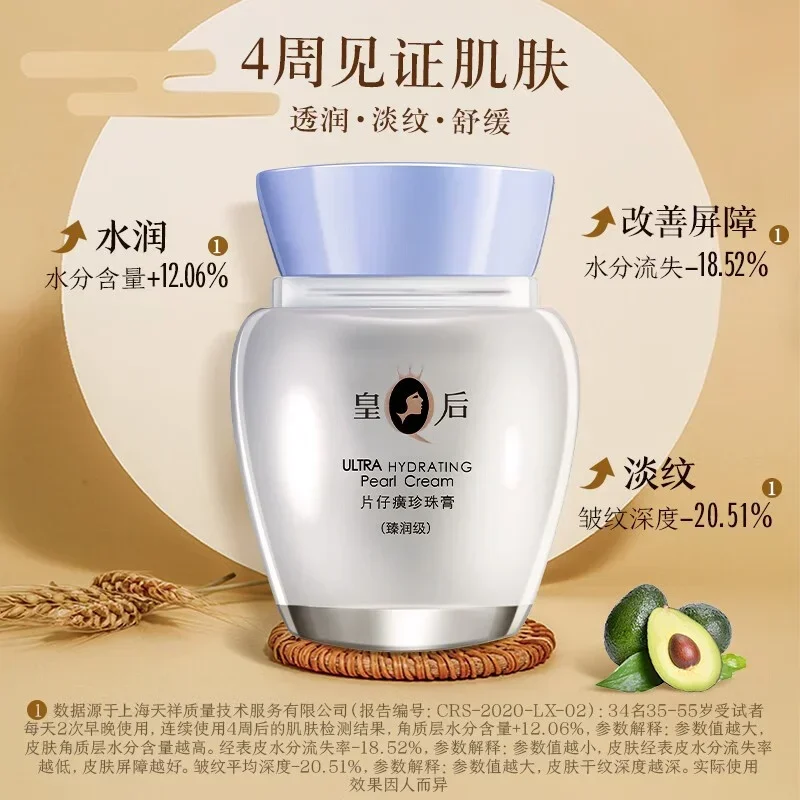 Krem do pielęgnacji skóry Orig – Skincare Queen recenzja i cena